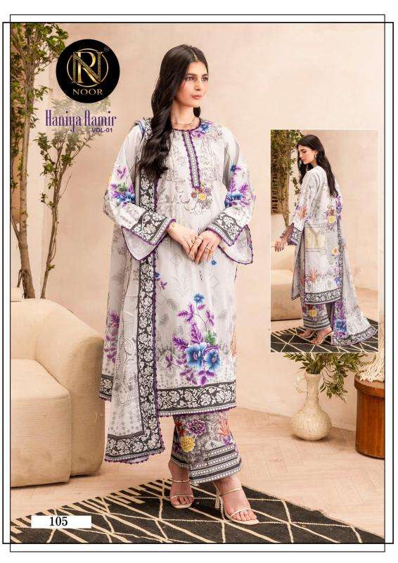 Noor haniya aamir vol 1wholesale kurti pune