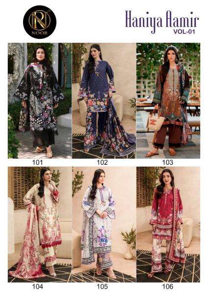 Noor haniya aamir vol 1wholesale kurti pune