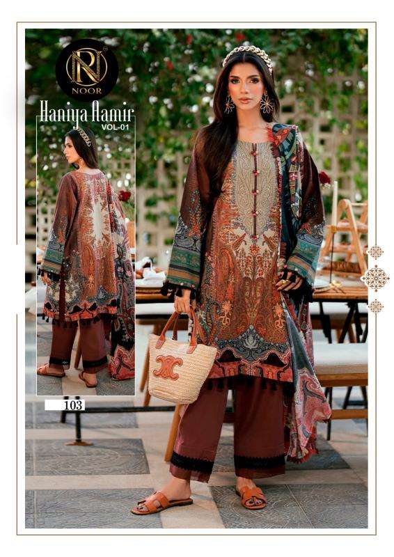 Noor haniya aamir vol 1wholesale kurti pune