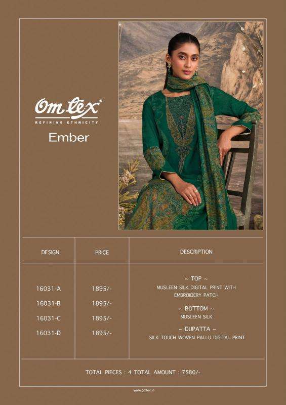 Omtex ember Wholesale clothing market in Rajkot