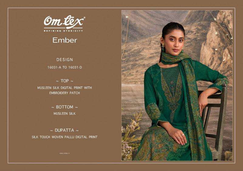 Omtex ember Wholesale clothing market in Rajkot