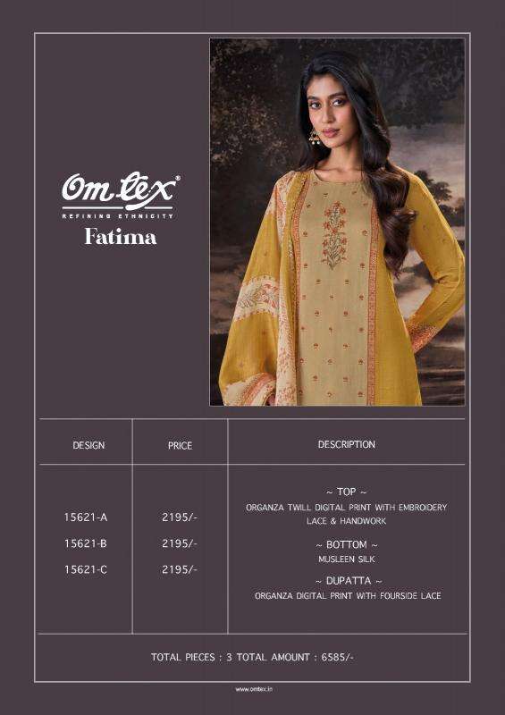 Omtex fatima Cheap dress materials in Surat