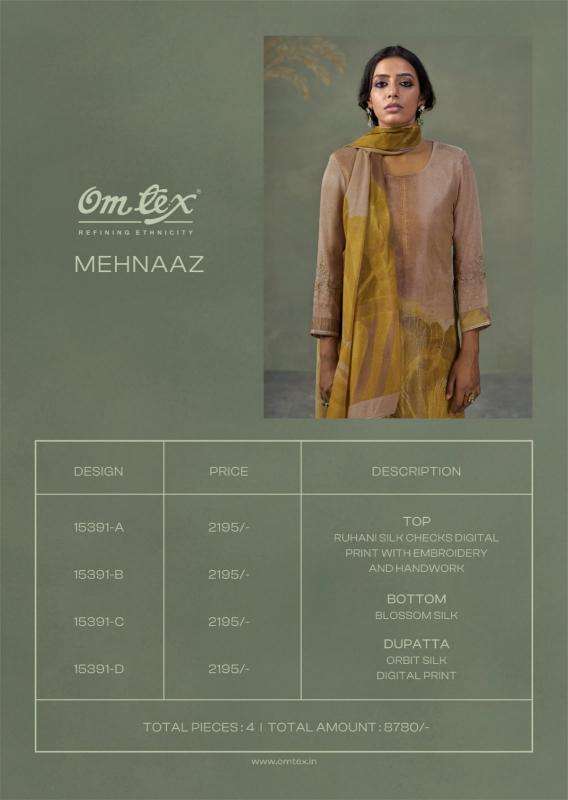 Omtex mehnaaz Wholesale clothing market in Vadodara