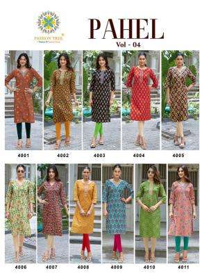 Passion tree pahel vol-4  Junagadh kurti market