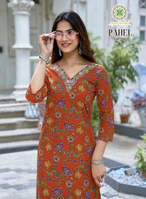 Passion tree pahel vol-4  Junagadh kurti market