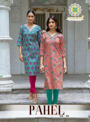 Passion tree pahel vol-4  Junagadh kurti market