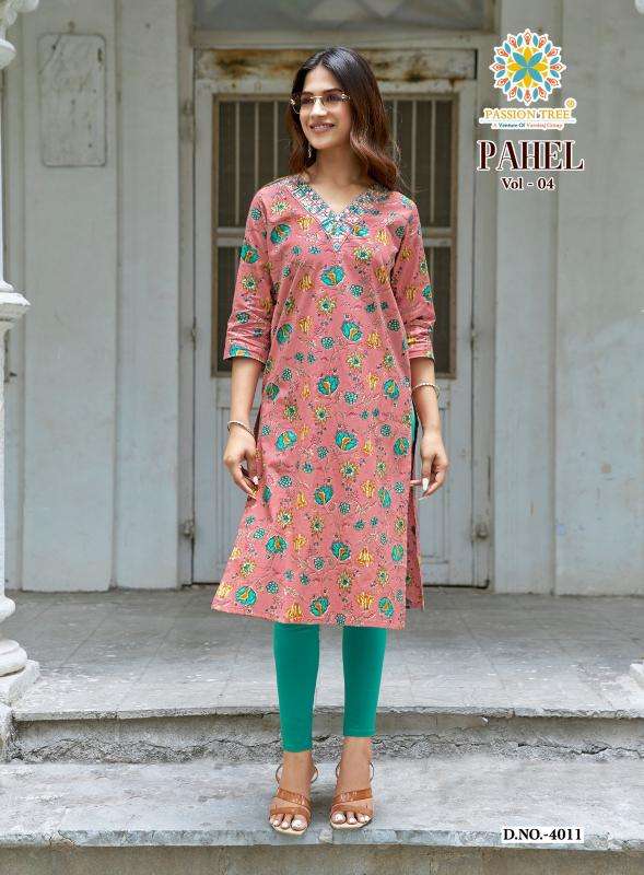 Passion tree pahel vol-4  Junagadh kurti market