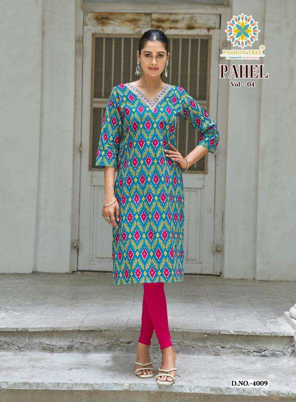 Passion tree pahel vol-4  Junagadh kurti market
