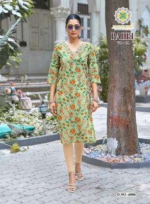 Passion tree pahel vol-4  Junagadh kurti market