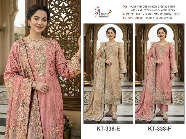 Shree fab KT - 338 Ghandhinagar dress materials wholesale market