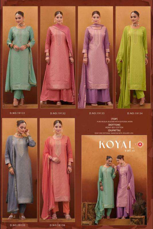 Triple A koyal vol-9 wholesale gandhinagar