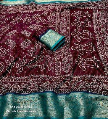Vastrangan Wholesale saree shops in Anand
