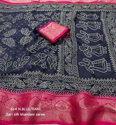 Vastrangan Wholesale saree shops in Anand