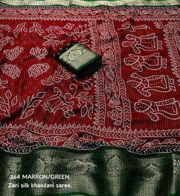 Vastrangan Wholesale saree shops in Anand