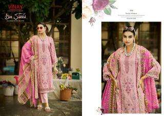 Vinay bin saeed vol-1  Wholesale dress materials suppliers in Bhavnagar