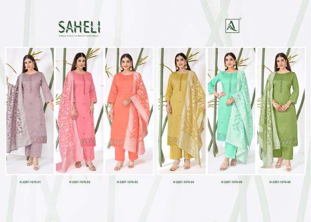 Alok suit saheli Bhruch dress material wholesale store