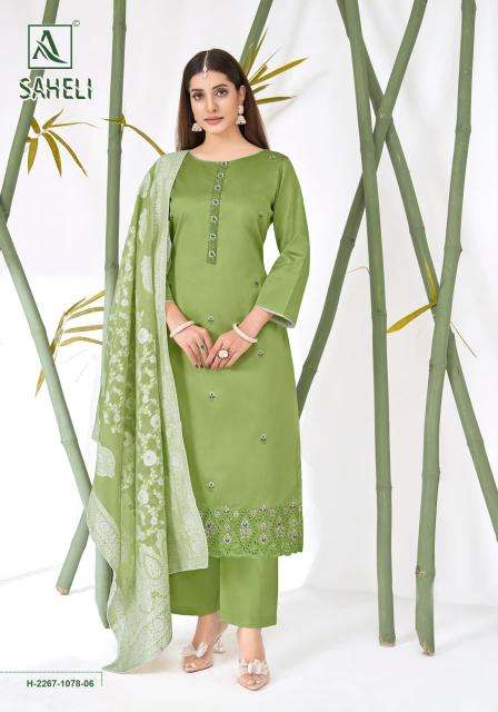 Alok suit saheli Bhruch dress material wholesale store