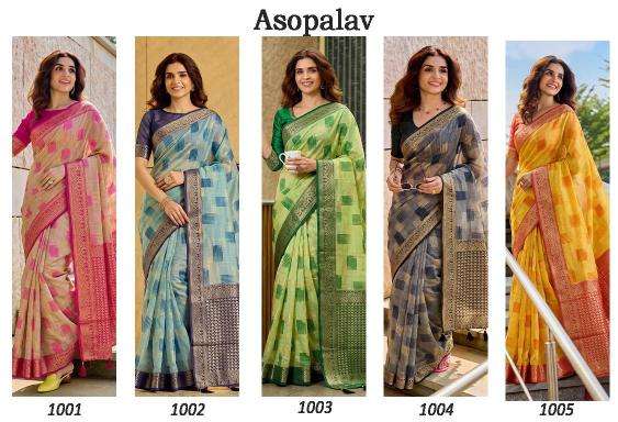 ASOPALAV Wholesale saree market prices