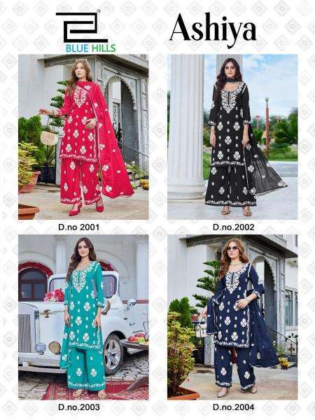 Blue hills ashiya Wholesale clothing market in Kachchh
