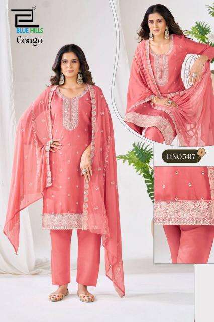 Blue hills  Latest kurti designs in Ahmedabad