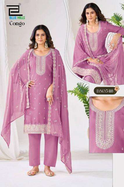 Blue hills  Latest kurti designs in Ahmedabad