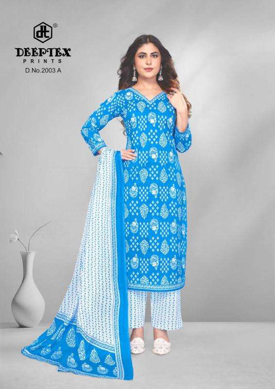 Deeptex super gold vol 2 Wholesale clothing market