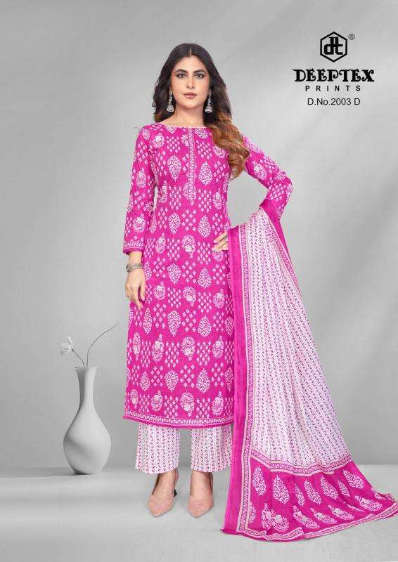 Deeptex super gold vol 2 Wholesale clothing market