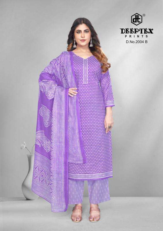 Deeptex super gold vol 2 Wholesale clothing market