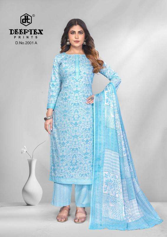 Deeptex super gold vol 2 Wholesale clothing market