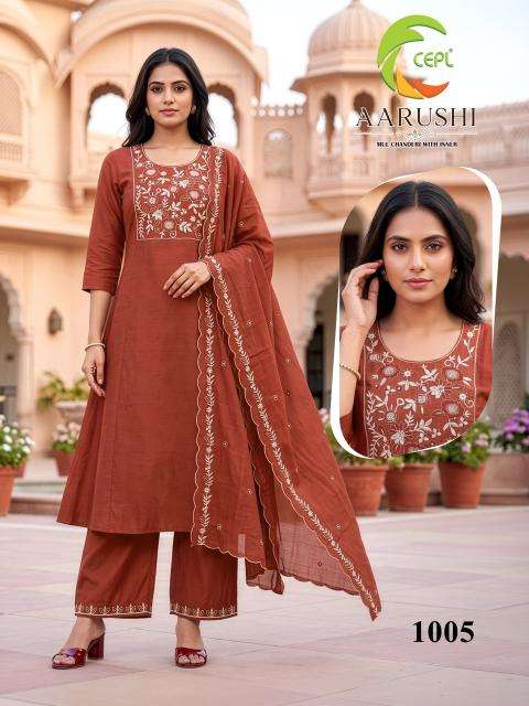 Desi kudi aarushi Bulk kurti orders in Mahisagar
