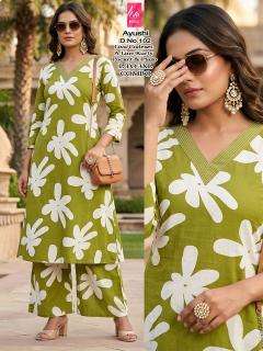 Desi kudi ayushi Kurtis for sale in Banaskantha