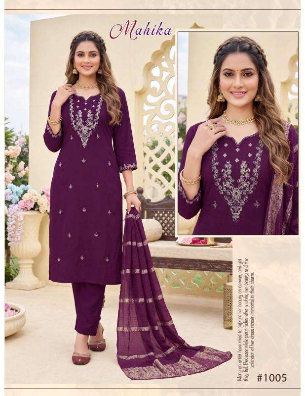 Desi kudi mahika Wholesale kurti suppliers in Gandhinagar