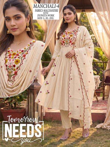 Desi kudi manchali Kurti retailers in Mahisagar