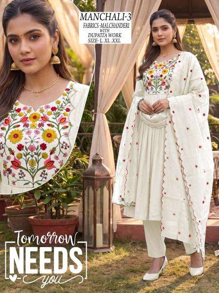 Desi kudi manchali Kurti retailers in Mahisagar