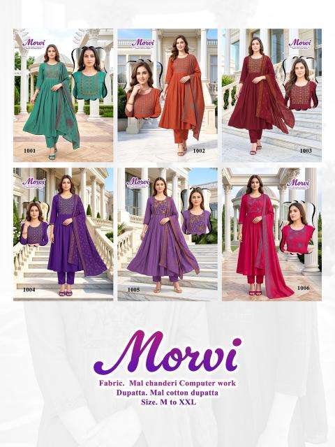 Desi kudi morvi Kurti wholesalers in Gujarat
