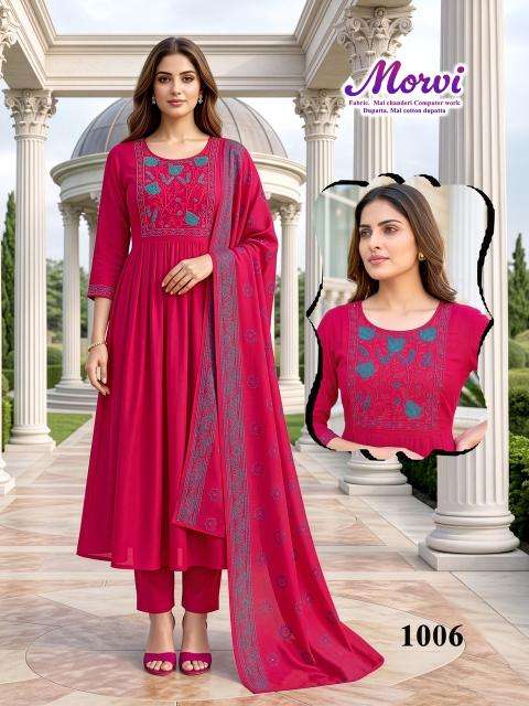 Desi kudi morvi Kurti wholesalers in Gujarat
