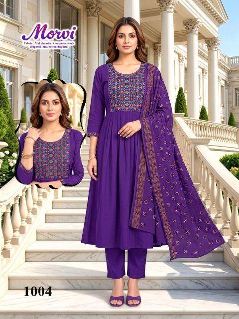 Desi kudi morvi Kurti wholesalers in Gujarat