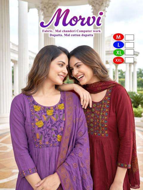 Desi kudi morvi Kurti wholesalers in Gujarat