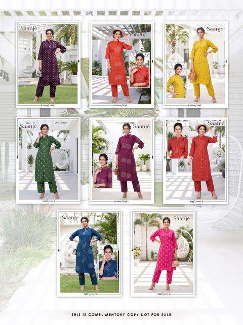 Desi kudi saanje Gir Somnath market for kurtis