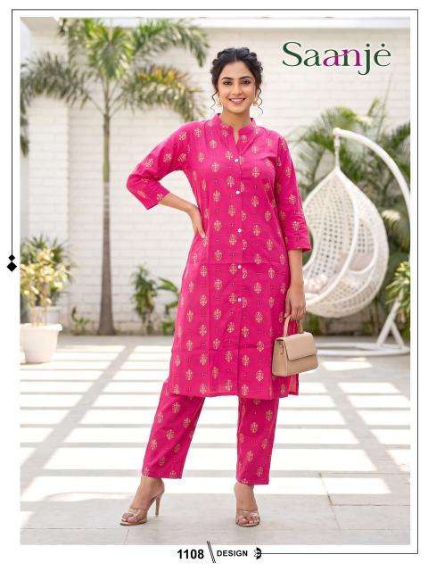 Desi kudi saanje Gir Somnath market for kurtis
