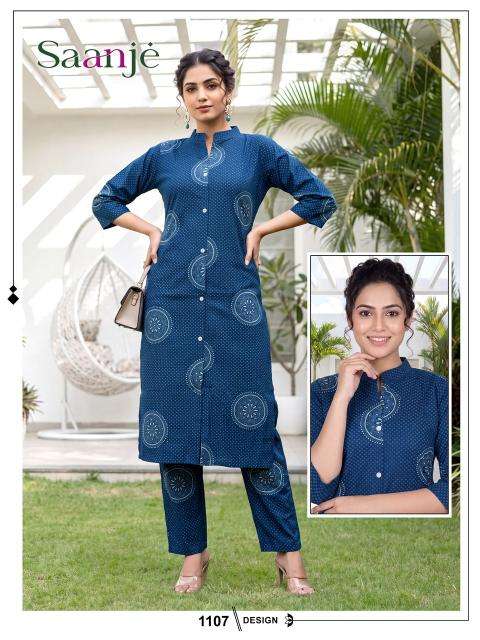 Desi kudi saanje Gir Somnath market for kurtis