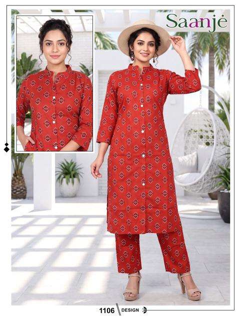 Desi kudi saanje Gir Somnath market for kurtis