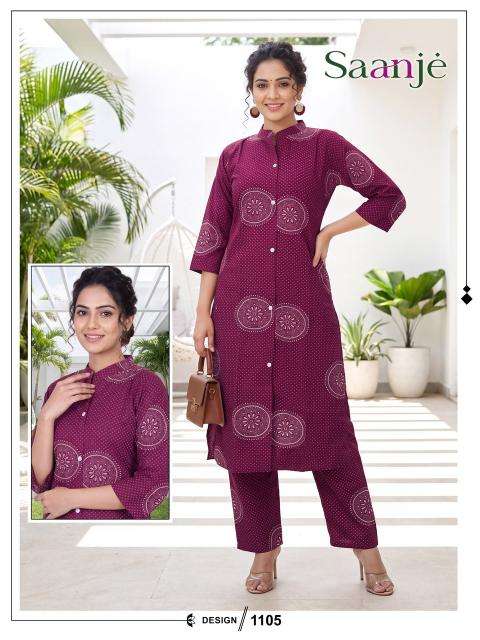 Desi kudi saanje Gir Somnath market for kurtis