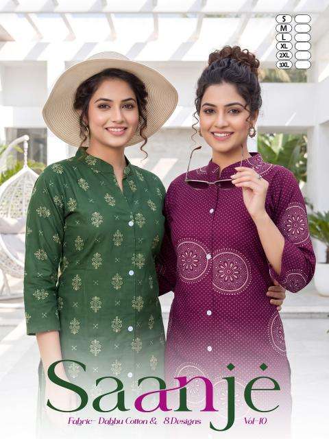 Desi kudi saanje Gir Somnath market for kurtis