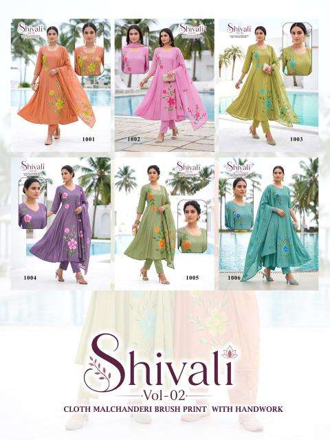 Desi kudi shivali vol 2  Wholesale kurti suppliers in Jamnagar