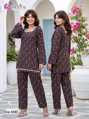 Desi kudi Wholesale clothing market in Bhavnagar