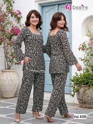 Desi kudi Wholesale clothing market in Bhavnagar