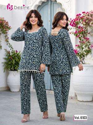 Desi kudi Wholesale clothing market in Bhavnagar