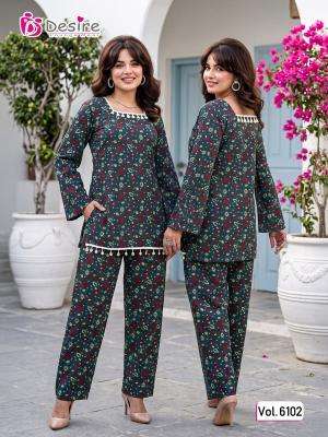Desi kudi Wholesale clothing market in Bhavnagar