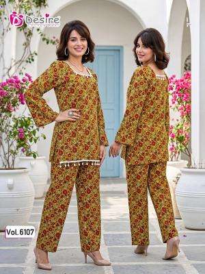 Desi kudi Wholesale clothing market in Bhavnagar